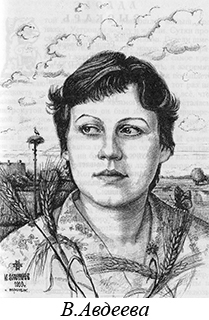 Оберег - avdeeva.jpg