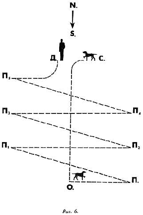 Дрессировка Фрама - i_007.png