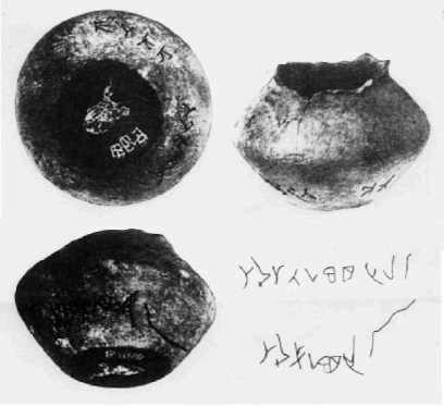 Тайны Русского каганата - g34.jpg