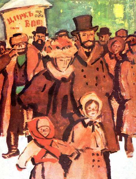 Гуттаперчевый мальчик - i_001.jpg