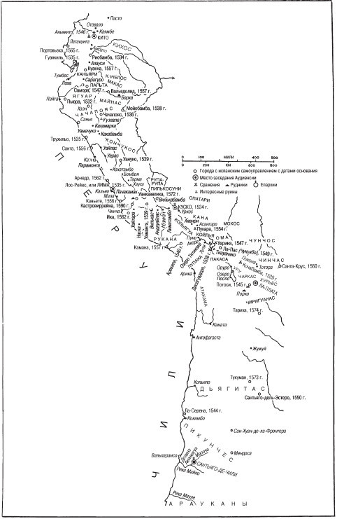Завоевание империи инков. Проклятие исчезнувшей цивилизации - i_005.jpg