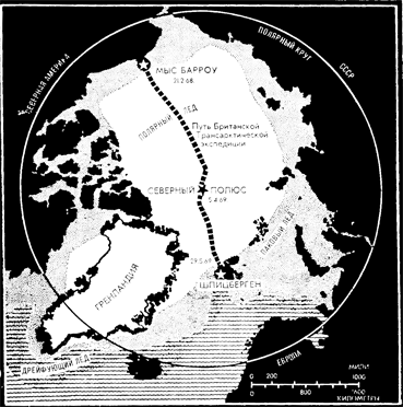 Пешком через Ледовитый океан - _1.png