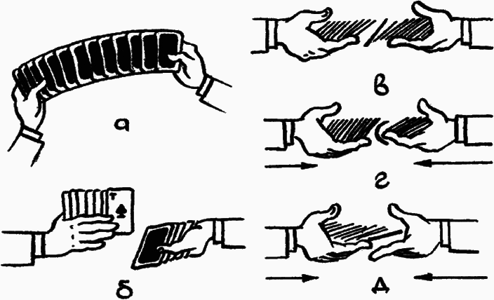 Карточные фокусы - i_028.png