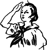 Чуда Гайдара - _3.png