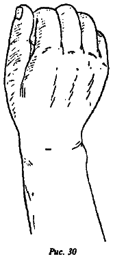 Полный курс хиромантии - i_030.png