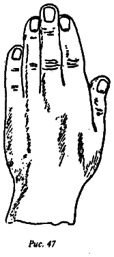 Полный курс хиромантии - i_040.png