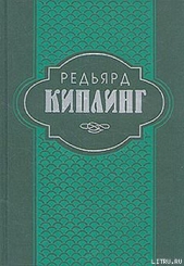 Труды дня - автор Киплинг Редьярд Джозеф 