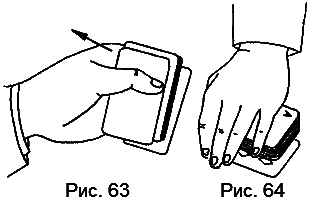 Школа карточных фокусов - _64.png