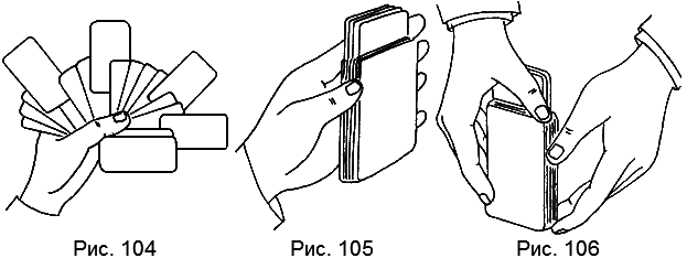 Школа карточных фокусов - _106.png