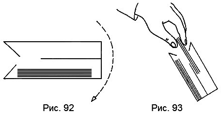 Школа карточных фокусов - _93.png