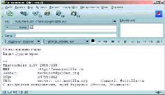 Журнал «Компьютерра» №38 - pic_57.jpg