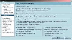 Журнал «Компьютерра» №38 - pic_59.jpg