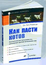 Журнал «Компьютерра» №38 - pic_67.jpg