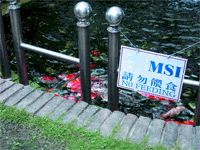 Журнал «Компьютерра» №27-28 от 26 июля 2005 года - pic_45.jpg