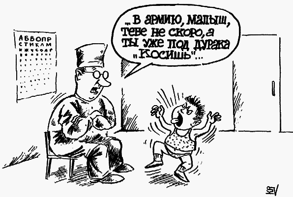 100% юмора. Армия, авиация и немножко флота - _015_05.png