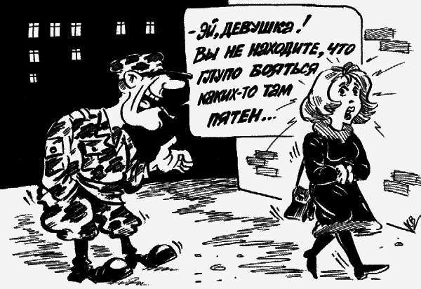 100% юмора. Армия, авиация и немножко флота - _032_07.png