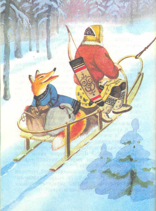 Сказки народов Севера  - _25.jpg