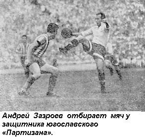 Вратарь - _165.jpg