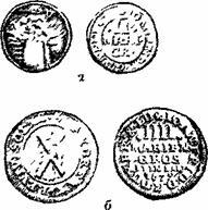 Очерк о серебре - any2fbimgloader42.jpeg