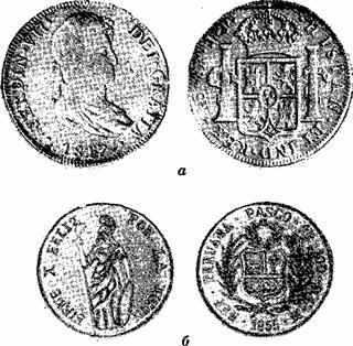 Очерк о серебре - any2fbimgloader59.jpeg