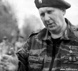 Человеческий фактор - i_088.jpg