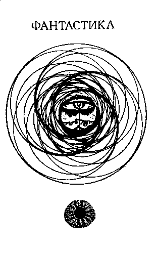 Черная топь - sm71_02a.png