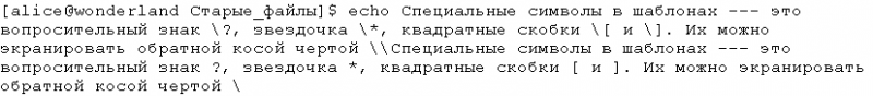 Прикладные свободные программы и системы в школе - _1_24.png