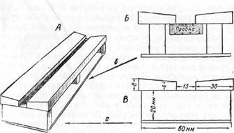 Знай и умей. Самодельные коллекции по ботанике и зоологии - i_006.jpg