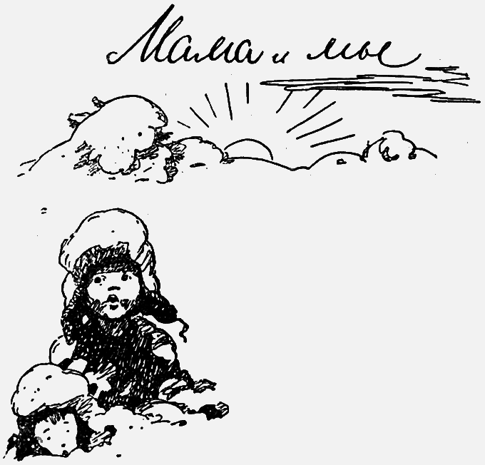 Тонкая струна - _035.png