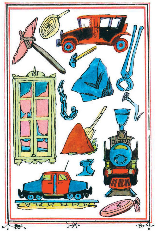 Сказка о стране Терра-Ферро - i_001.jpg