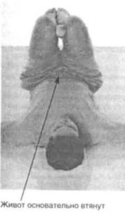 Управление телом по методу Пилатеса - any2fbimgloader48.jpeg