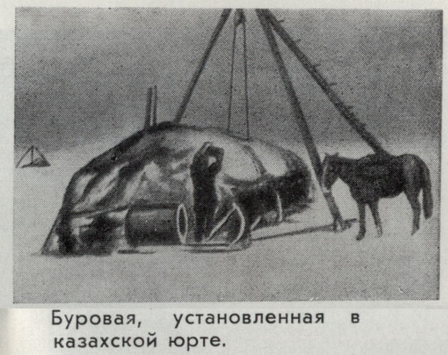 Каныш Сатпаев - satpae15.jpg