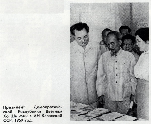 Каныш Сатпаев - satpae32.jpg