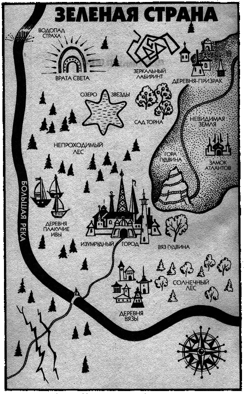 Корина и волшебный единорог - i_001.png