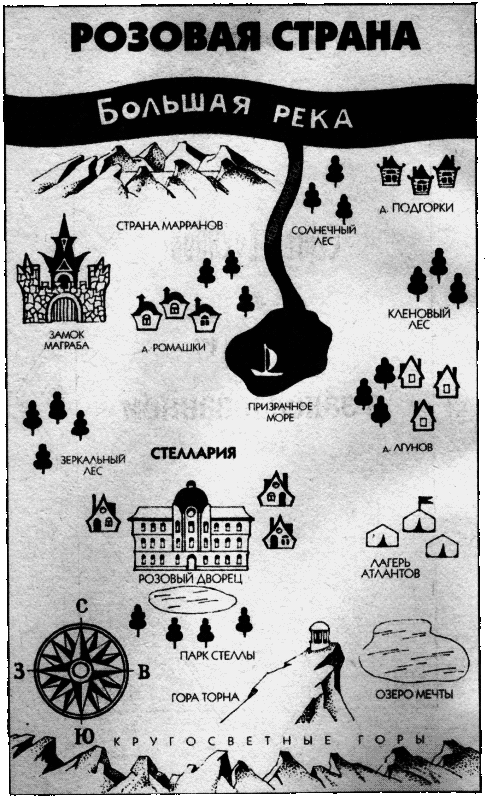 Трое в заколдованном лесу - i_001.png