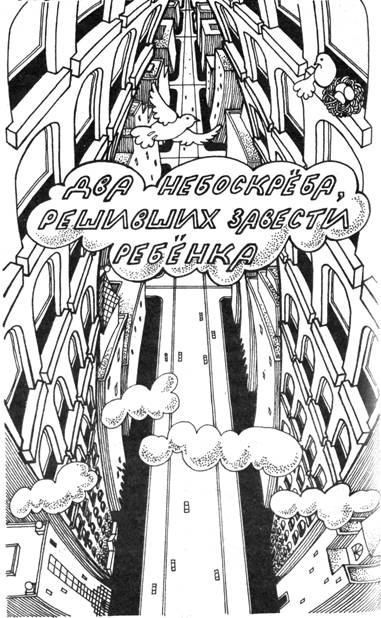 Страна Рутамята - pic_17.jpg