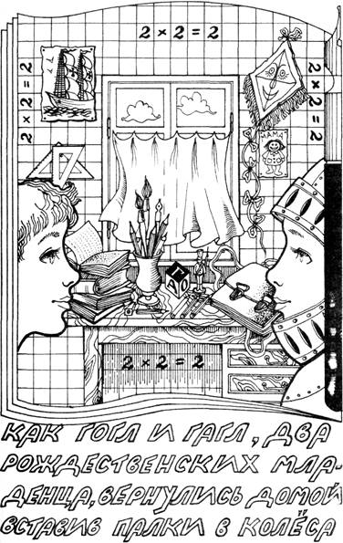 Страна Рутамята - pic_37.jpg