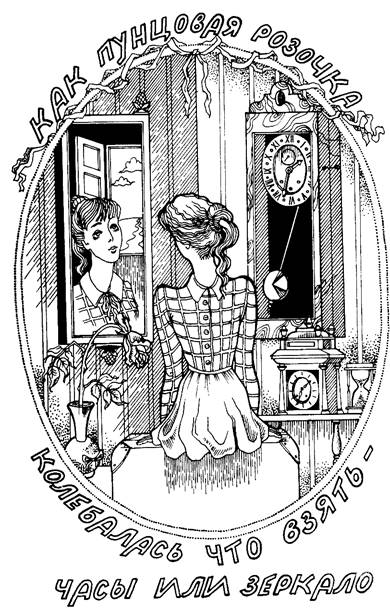 Страна Рутамята - pic_39.jpg