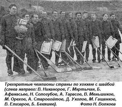 Играет ЦСКА - i_006.jpg