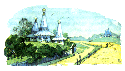 Волшебник Изумрудного города (первое издание) - i_009.png