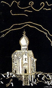 Энергичные люди - автор Шукшин Василий Макарович 