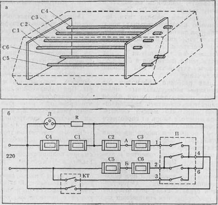 Домашний электрик - i_039.jpg