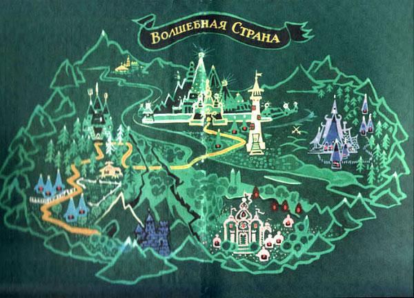 Огненный бог Марранов - i_001.jpg