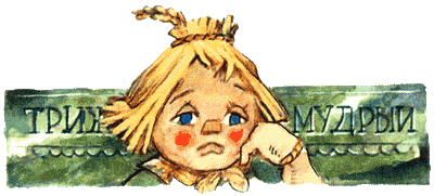 Огненный бог Марранов - i_013.png