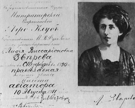 Первый военный аэродром - _02.jpg