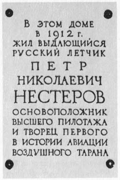 Первый военный аэродром - _04.jpg