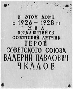 Первый военный аэродром - _08.jpg