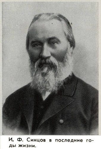 Владимир Ковалевский - kovale34.jpg