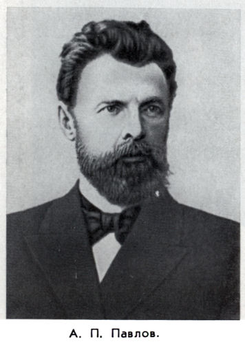 Владимир Ковалевский - kovale47.jpg