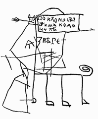 Судьбы вещей - i_032.png